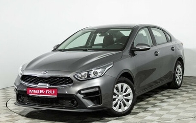 KIA Cerato IV, 2020 год, 1 749 700 рублей, 1 фотография
