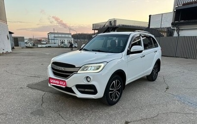 Lifan X60 I рестайлинг, 2017 год, 637 000 рублей, 1 фотография