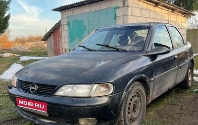 Opel Vectra B рестайлинг, 1995 год, 100 000 рублей, 1 фотография