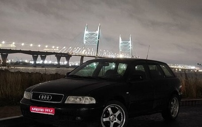 Audi A4, 1999 год, 280 000 рублей, 1 фотография