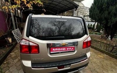 Chevrolet Orlando I, 2012 год, 1 200 000 рублей, 1 фотография