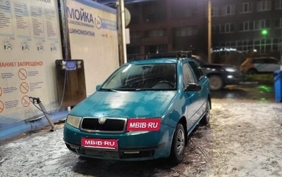Skoda Fabia I, 2001 год, 210 000 рублей, 1 фотография
