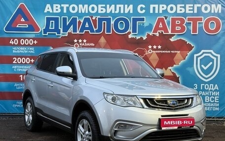 Geely Atlas I, 2019 год, 1 400 000 рублей, 1 фотография