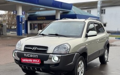 Hyundai Tucson III, 2005 год, 765 000 рублей, 1 фотография