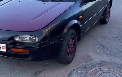 Nissan 100NX, 1991 год, 220 000 рублей, 1 фотография