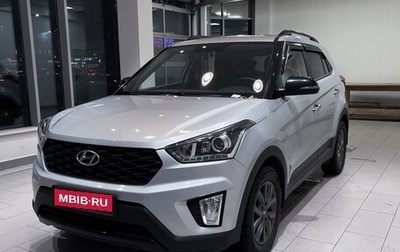 Hyundai Creta I рестайлинг, 2021 год, 2 350 000 рублей, 1 фотография