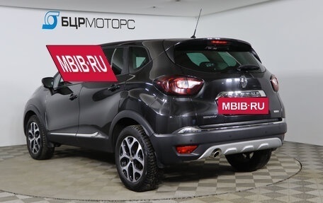 Renault Kaptur I рестайлинг, 2018 год, 1 499 990 рублей, 7 фотография