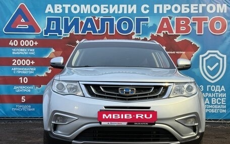 Geely Atlas I, 2019 год, 1 400 000 рублей, 8 фотография