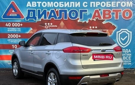 Geely Atlas I, 2019 год, 1 400 000 рублей, 5 фотография