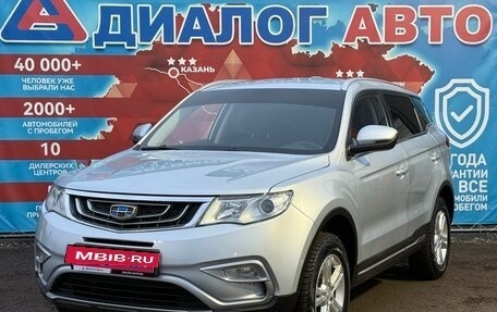 Geely Atlas I, 2019 год, 1 400 000 рублей, 7 фотография