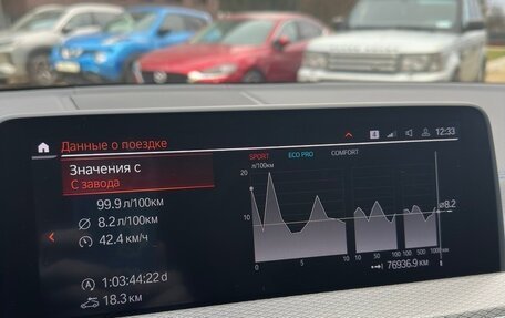 BMW X3, 2020 год, 5 830 000 рублей, 29 фотография