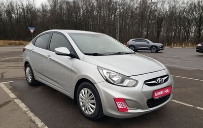 Hyundai Solaris II рестайлинг, 2010 год, 700 000 рублей, 1 фотография