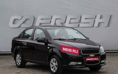 Chevrolet Nexia, 2020 год, 799 000 рублей, 1 фотография