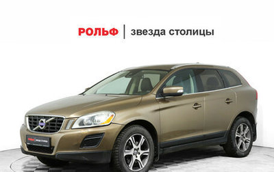Volvo XC60 II, 2012 год, 1 580 000 рублей, 1 фотография