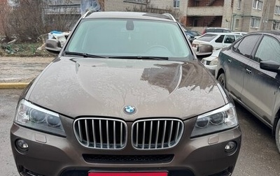 BMW X3, 2011 год, 1 500 000 рублей, 1 фотография