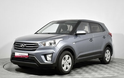 Hyundai Creta I рестайлинг, 2019 год, 1 359 000 рублей, 1 фотография