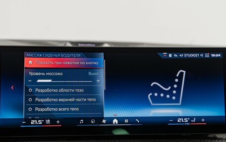 BMW X5, 2024 год, 16 390 000 рублей, 23 фотография