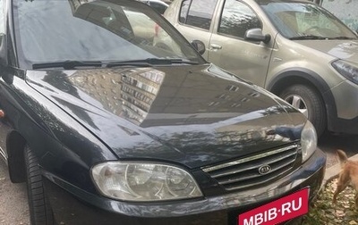 KIA Spectra II (LD), 2008 год, 420 000 рублей, 1 фотография