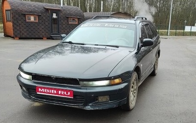 Mitsubishi Galant VIII, 1997 год, 383 000 рублей, 1 фотография
