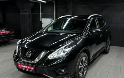 Nissan Murano, 2021 год, 2 648 600 рублей, 1 фотография