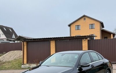 Mercedes-Benz C-Класс, 2019 год, 1 999 000 рублей, 1 фотография