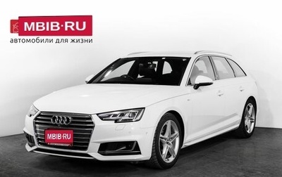Audi A4, 2018 год, 2 316 000 рублей, 1 фотография