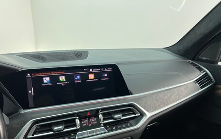 BMW X7, 2019 год, 7 500 000 рублей, 18 фотография