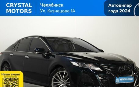 Toyota Camry, 2018 год, 2 819 000 рублей, 2 фотография