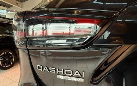 Nissan Qashqai, 2025 год, 2 999 999 рублей, 15 фотография