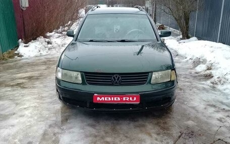 Volkswagen Passat B5+ рестайлинг, 1998 год, 200 000 рублей, 1 фотография