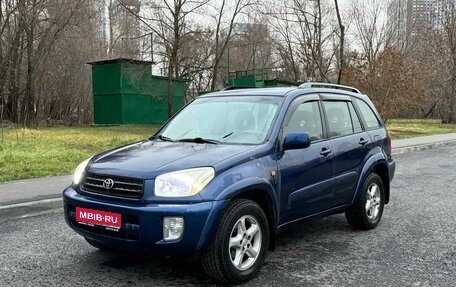 Toyota RAV4, 2002 год, 950 000 рублей, 1 фотография