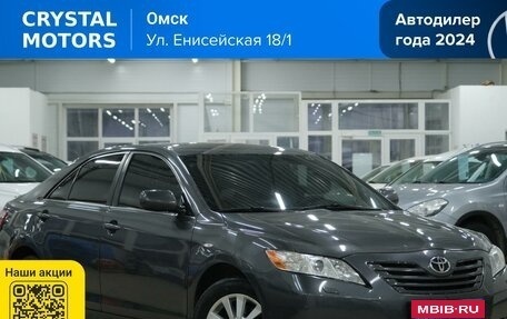 Toyota Camry, 2007 год, 1 099 000 рублей, 1 фотография