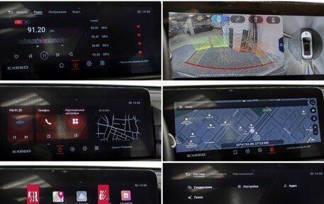 CheryExeed TXL, 2021 год, 2 198 000 рублей, 20 фотография