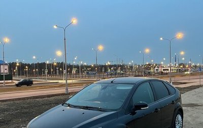 Ford Focus II рестайлинг, 2008 год, 600 000 рублей, 1 фотография