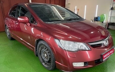 Honda Civic VIII, 2008 год, 600 000 рублей, 1 фотография