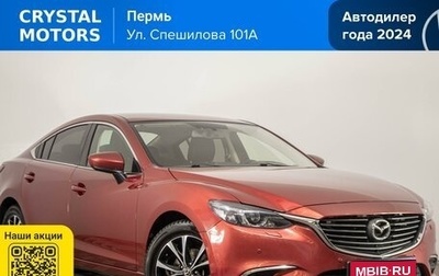 Mazda 6, 2015 год, 1 969 000 рублей, 1 фотография