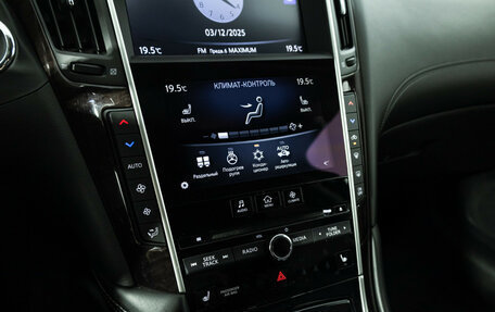 Infiniti Q50 I рестайлинг, 2017 год, 2 499 700 рублей, 19 фотография