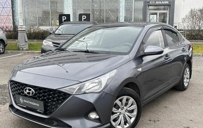 Hyundai Solaris II рестайлинг, 2021 год, 1 298 000 рублей, 1 фотография