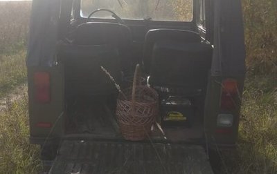 ЛуАЗ 969, 1991 год, 250 000 рублей, 1 фотография