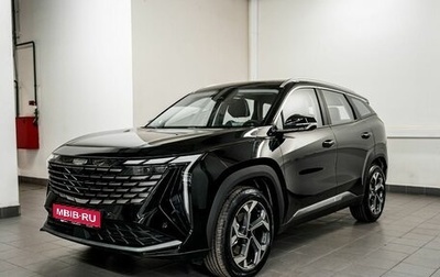 Geely Atlas, 2025 год, 3 917 190 рублей, 1 фотография