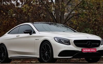 Mercedes-Benz S-Класс AMG, 2015 год, 5 700 000 рублей, 1 фотография