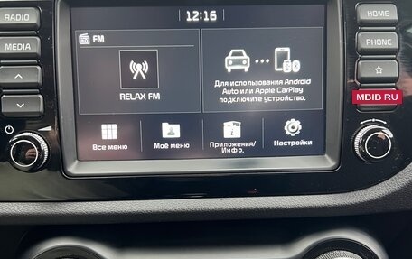 KIA Rio IV, 2018 год, 954 000 рублей, 21 фотография