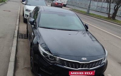 KIA Optima IV, 2019 год, 2 300 000 рублей, 1 фотография