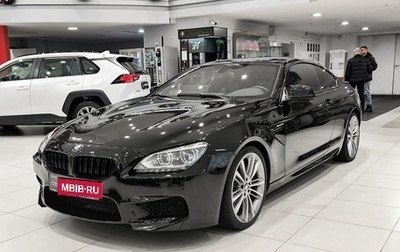 BMW 6 серия, 2014 год, 2 799 000 рублей, 1 фотография