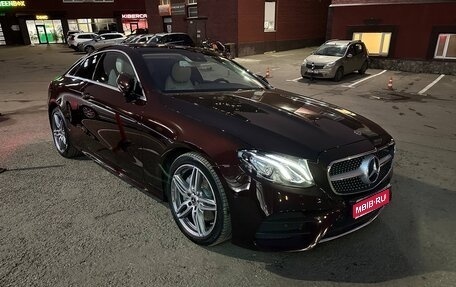 Mercedes-Benz E-Класс, 2020 год, 5 300 000 рублей, 1 фотография