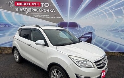 Changan CS35, 2014 год, 735 000 рублей, 1 фотография