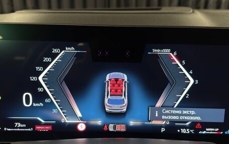 BMW X7, 2025 год, 17 799 000 рублей, 23 фотография