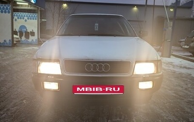Audi 80, 1989 год, 100 000 рублей, 1 фотография