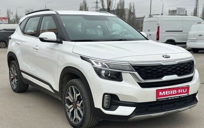 KIA Seltos I, 2020 год, 2 399 000 рублей, 1 фотография