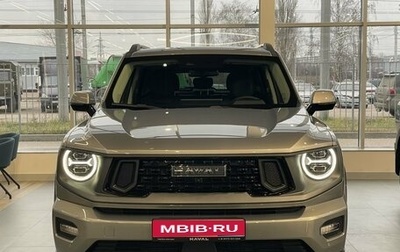 Haval H7, 2025 год, 3 699 000 рублей, 1 фотография